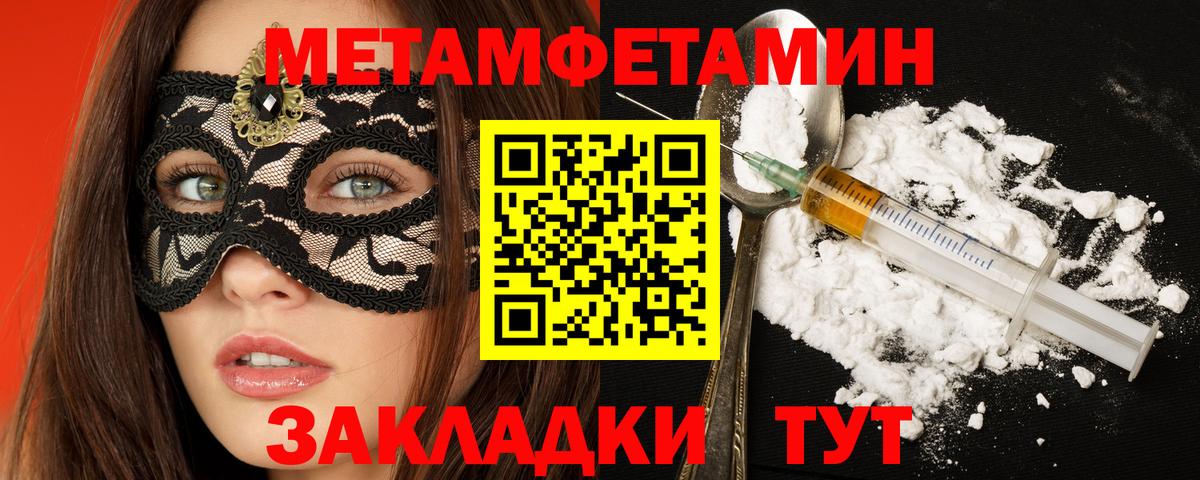 Белорецк  Amphetamine  Вход с VPN  Амфетамин Premium  Амфетамин 