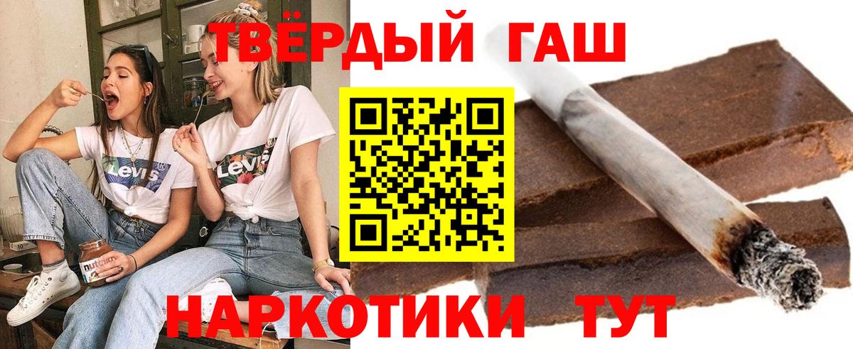 ГАШИШ Ice-O-Lator Белорецк