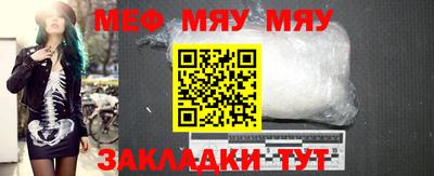 метамфетамин Наро-Фоминск