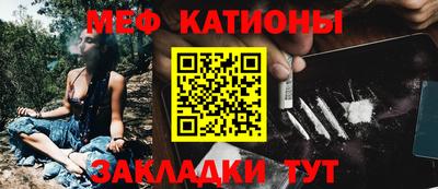 метамфетамин Наро-Фоминск