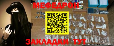 метамфетамин Наро-Фоминск