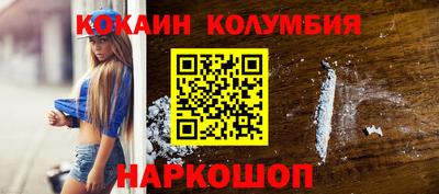 героин Нальчик