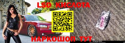 метамфетамин Наро-Фоминск