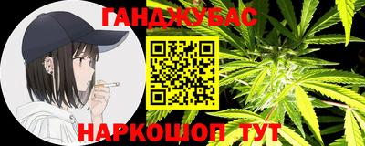 метамфетамин Наро-Фоминск