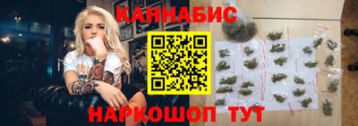 метамфетамин Наро-Фоминск