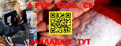 героин Нальчик
