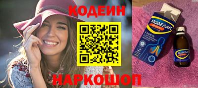 метамфетамин Наро-Фоминск