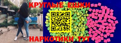 метамфетамин Наро-Фоминск