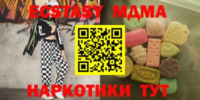 метамфетамин Наро-Фоминск