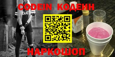 гидропоника Железноводск