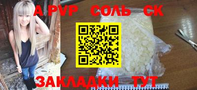 метамфетамин Наро-Фоминск