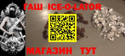 метамфетамин Наро-Фоминск
