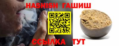 героин Нальчик