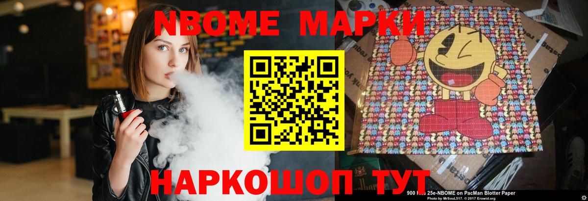 ЛСД экстази  LSD-25 экстази кислота  Вход с VPN  LSD-25 экстази кислота  Белорецк 