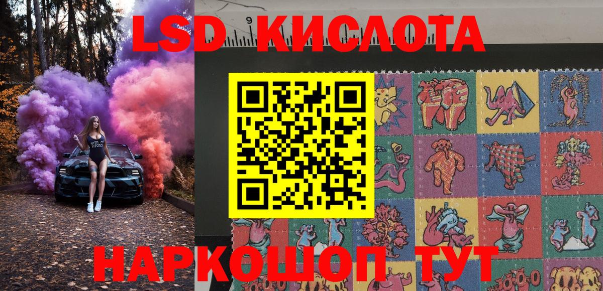 Марки NBOMe 1,8мг Белорецк