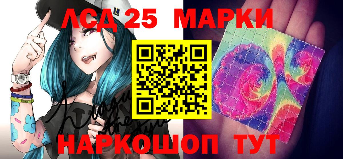 Белорецк  Марки NBOMe 1,8мг  Марки N-bome  Вход с VPN  Марки NBOMe 1,8мг 